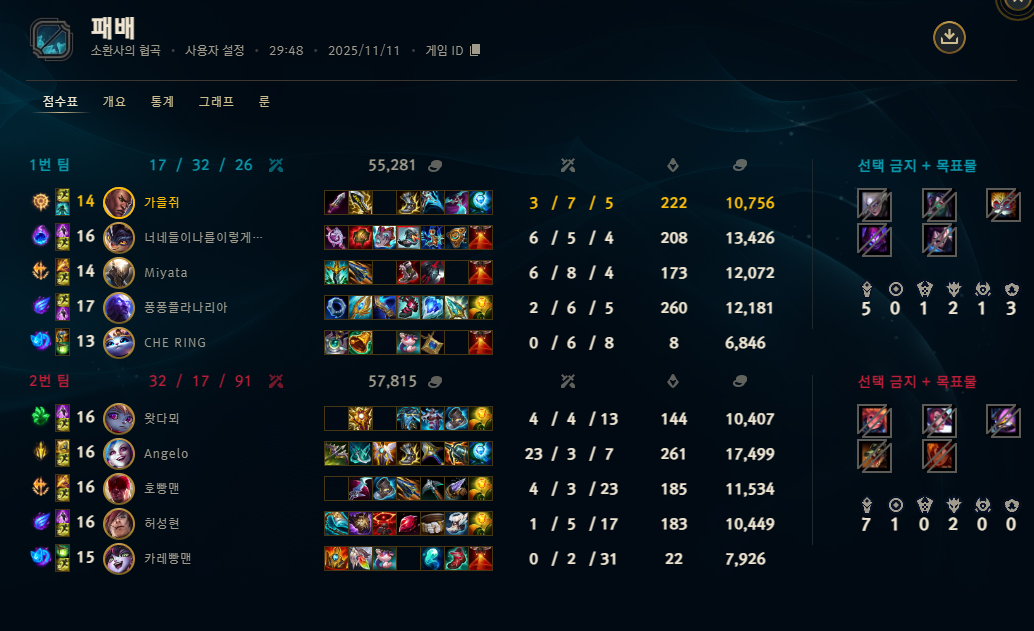 게임 스크린샷 1