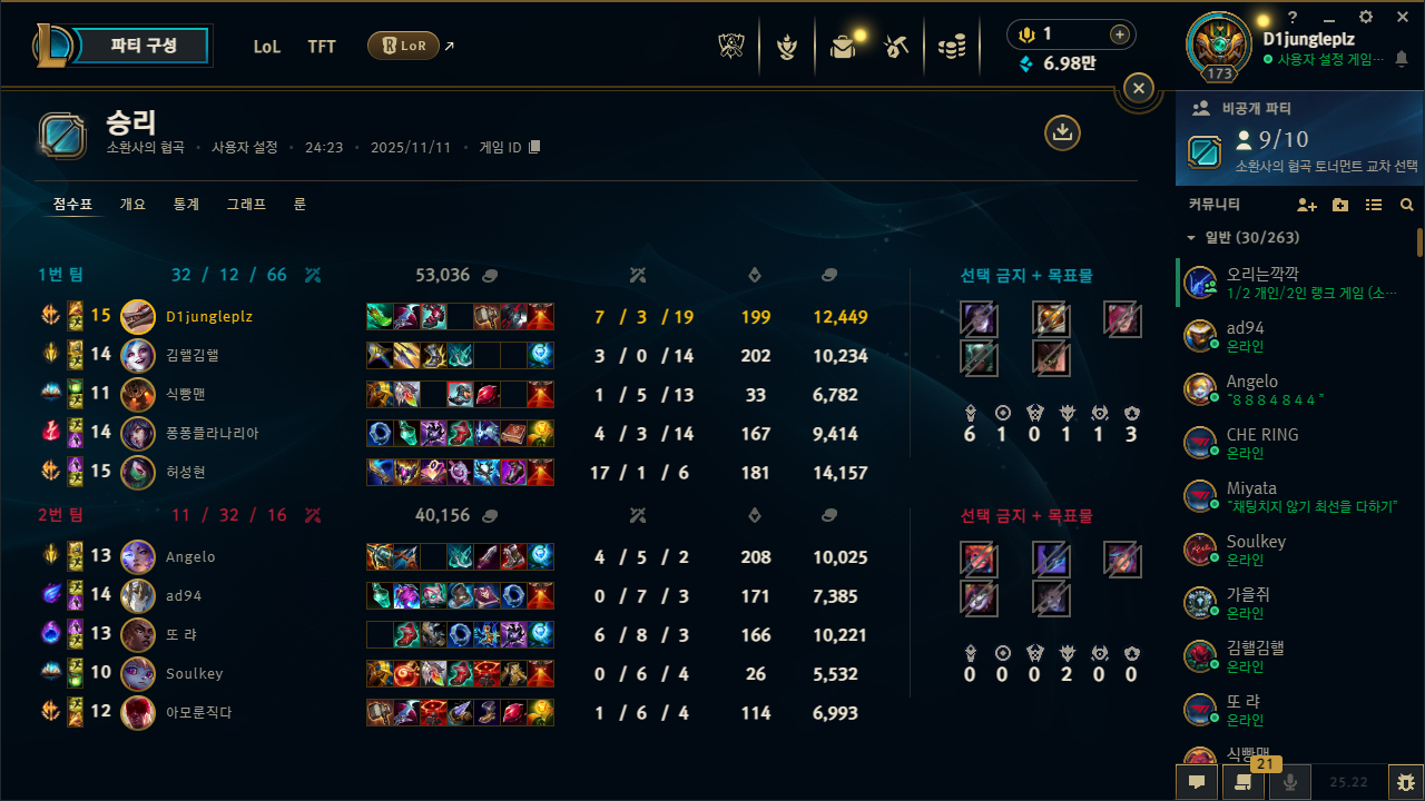 게임 스크린샷 1