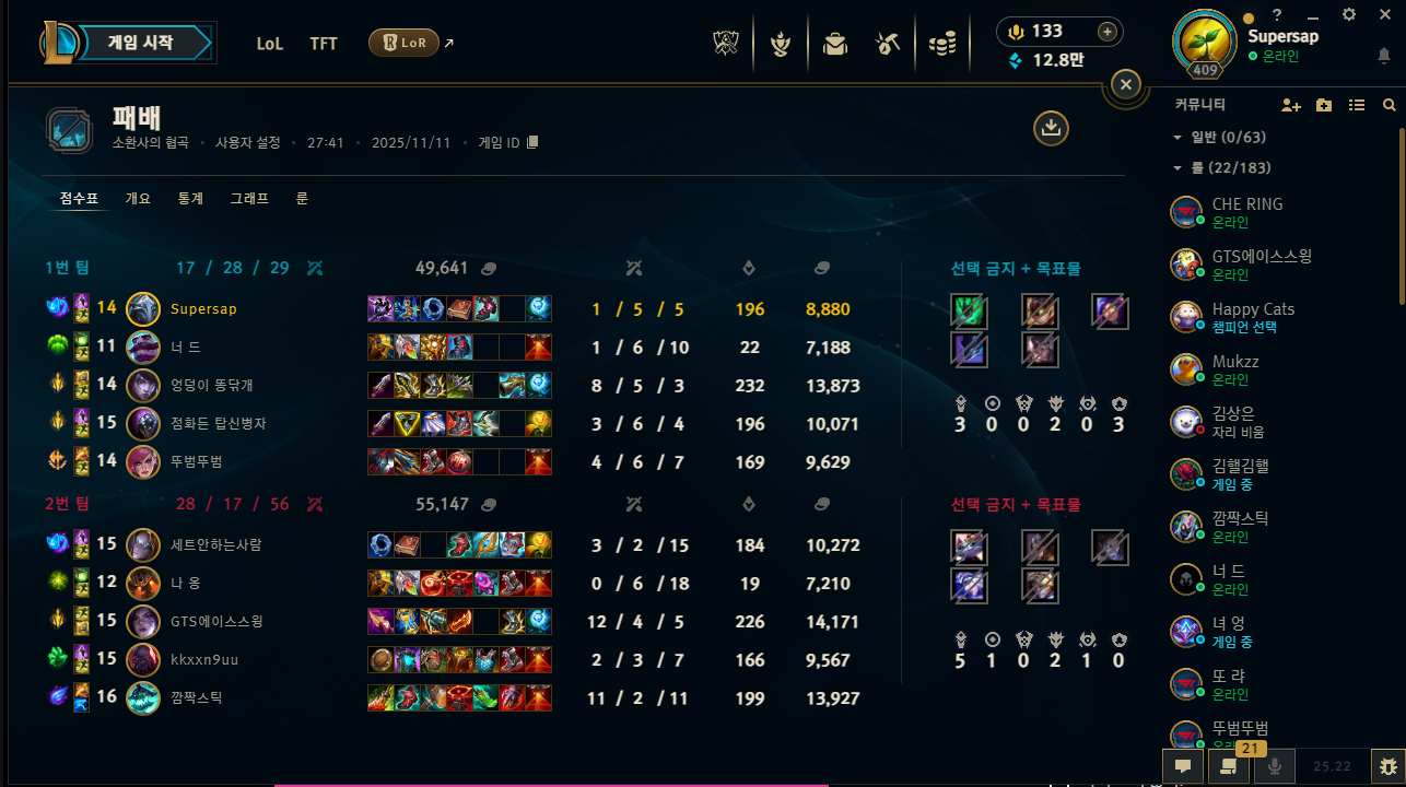 게임 스크린샷 1