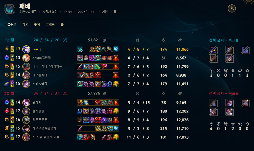 게임 스크린샷 1