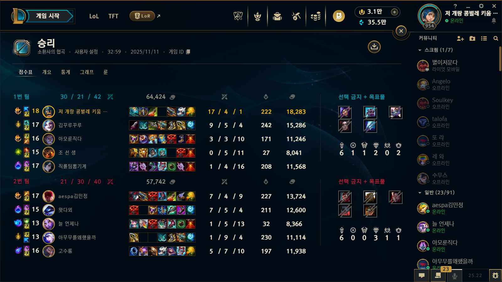 게임 스크린샷 1