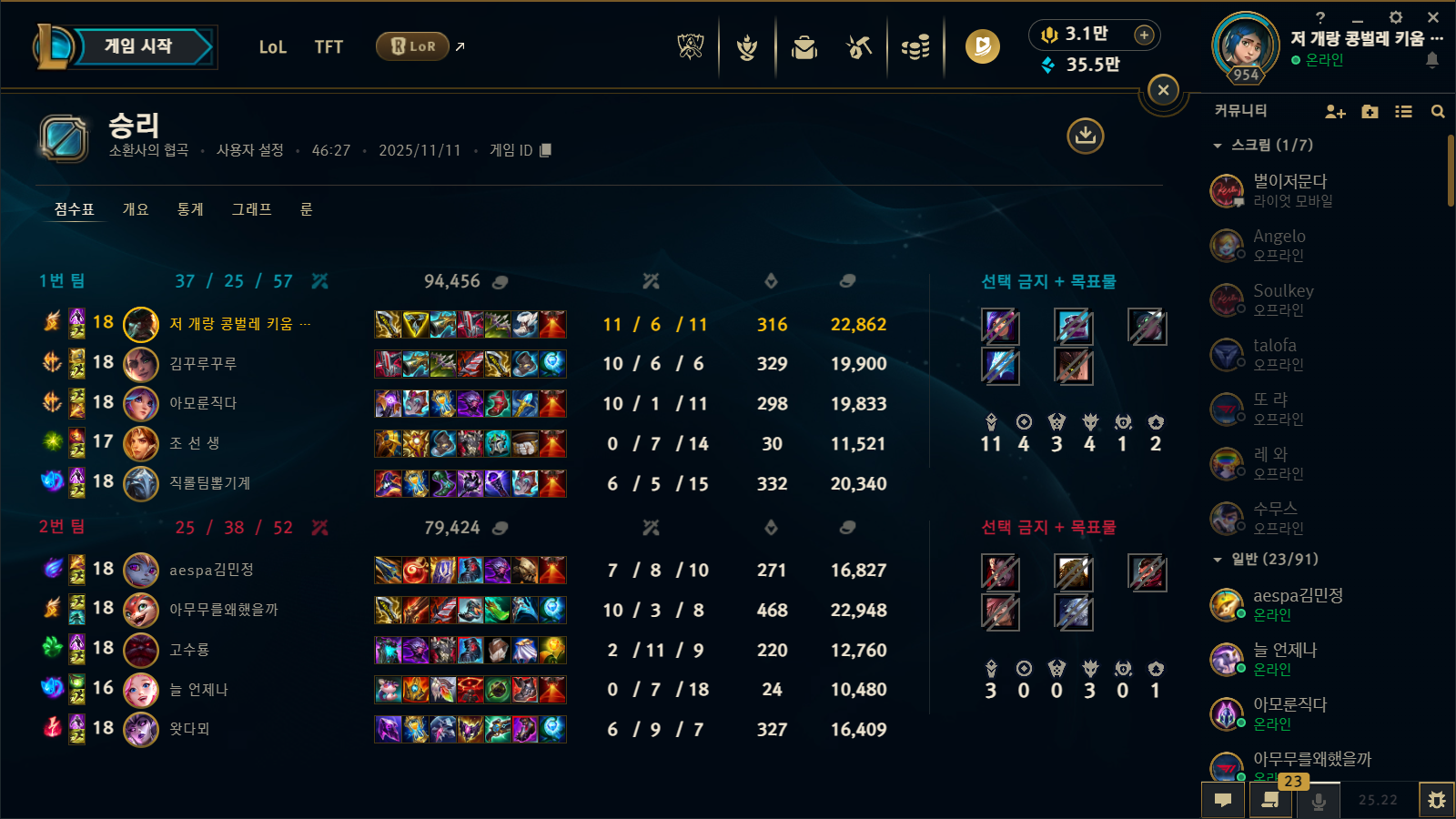 게임 스크린샷 1