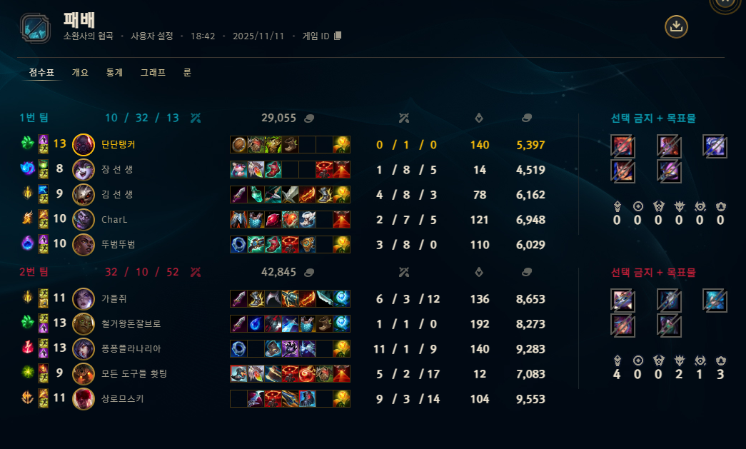 게임 스크린샷 1