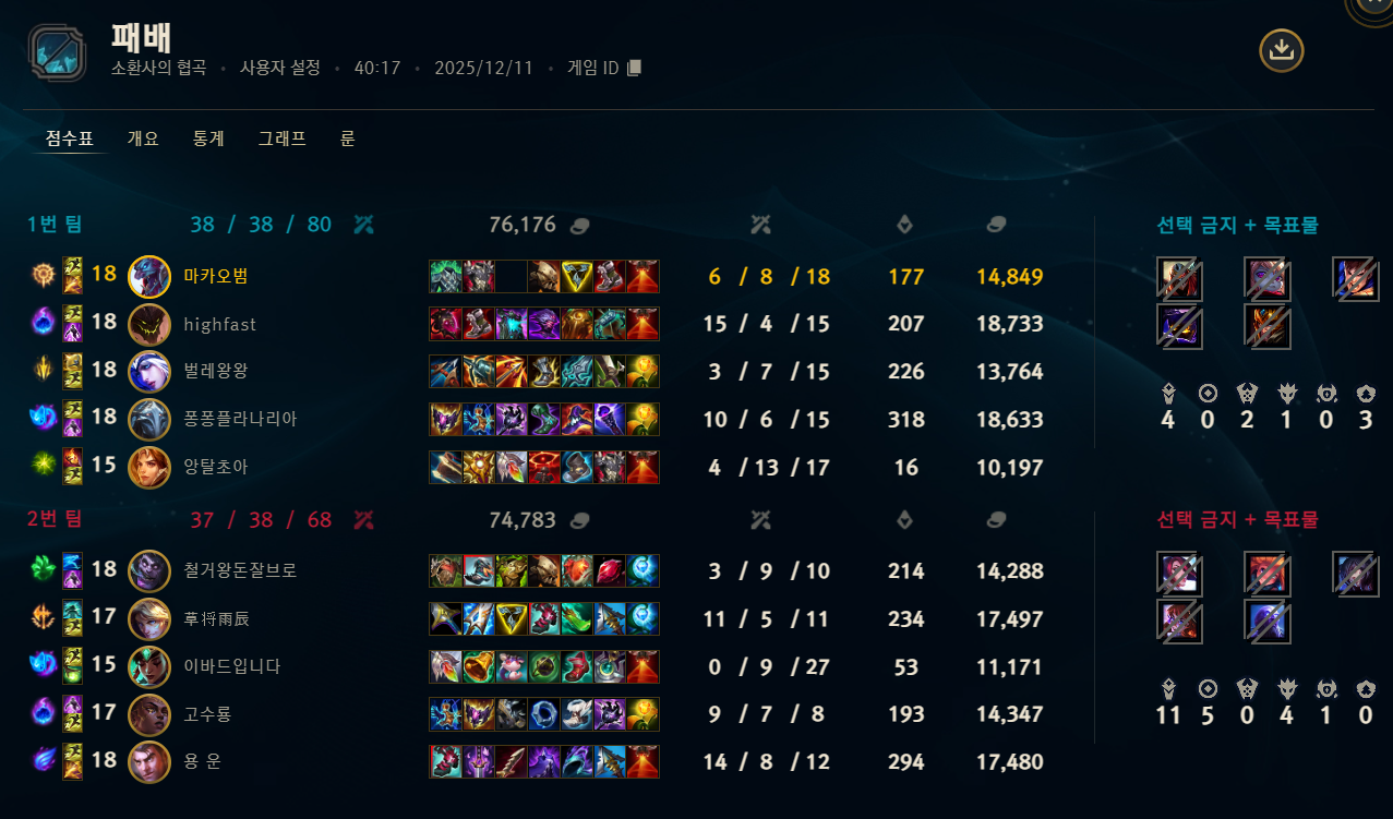 게임 스크린샷 1