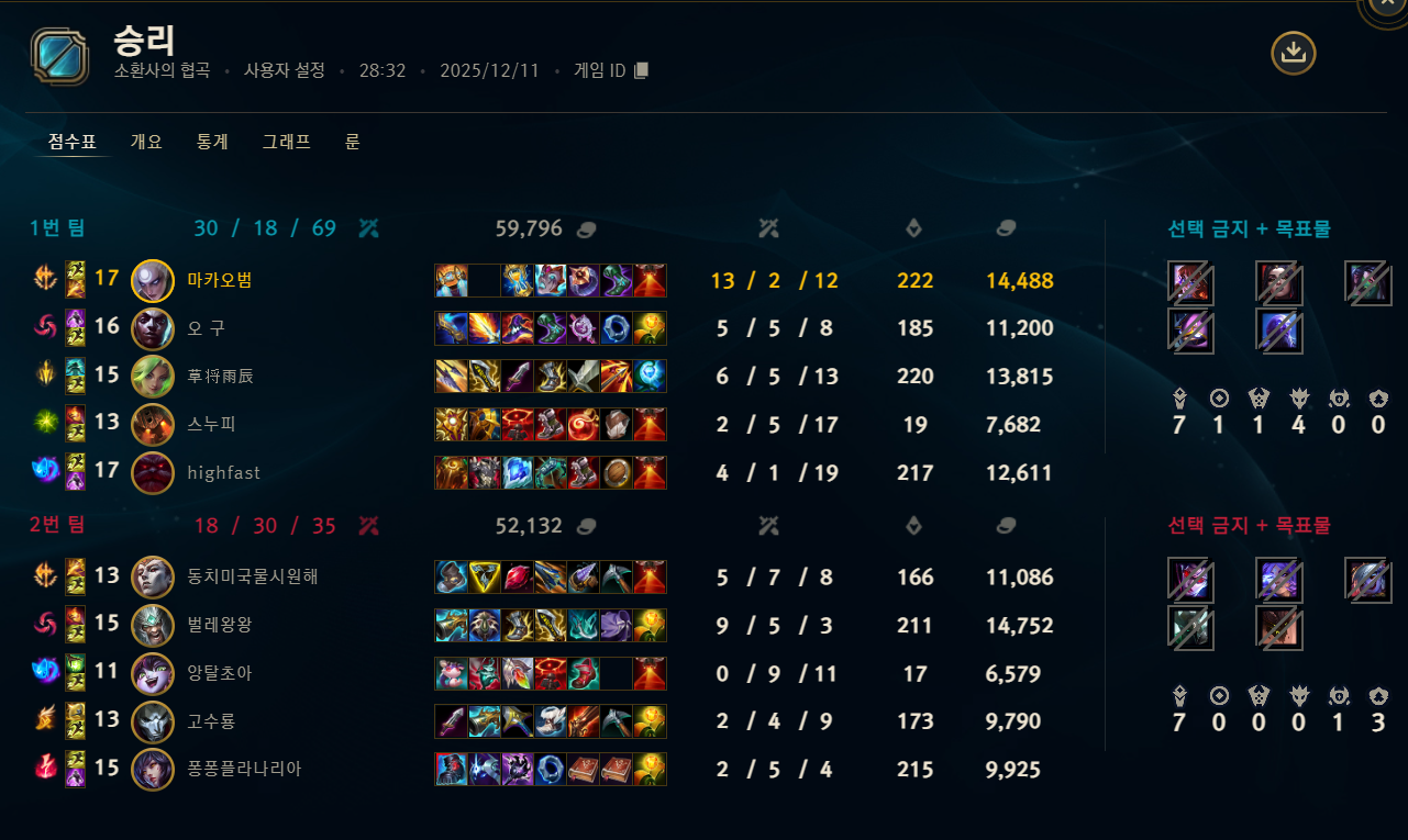 게임 스크린샷 1