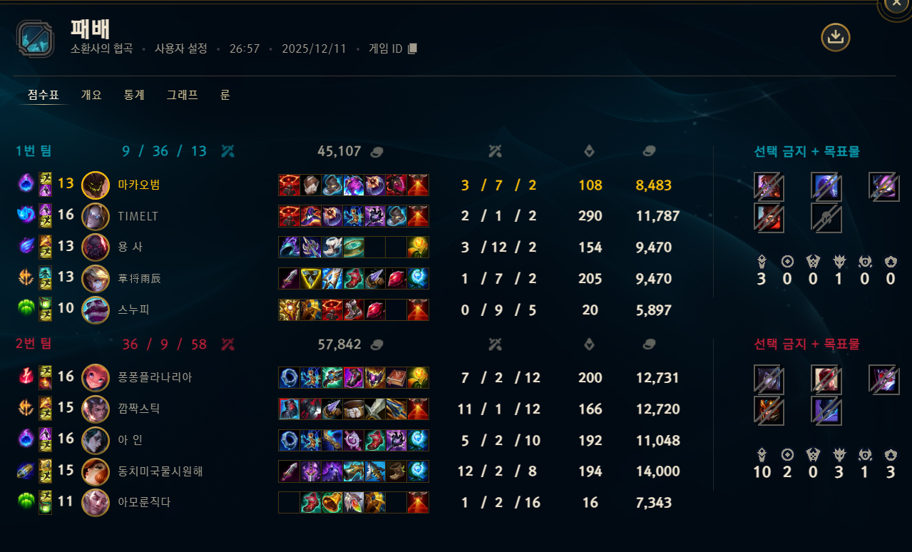 게임 스크린샷 1