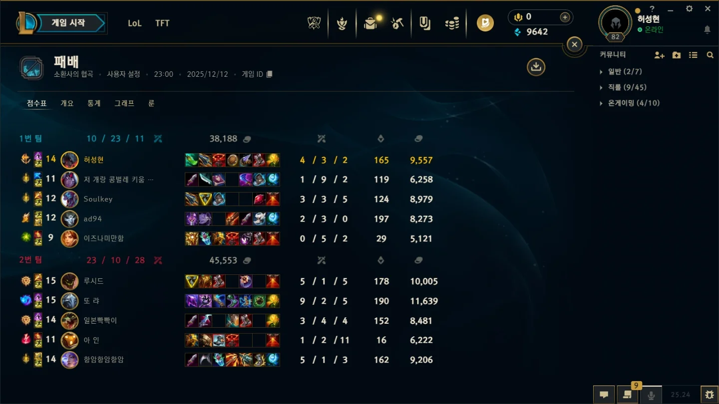 게임 스크린샷 1