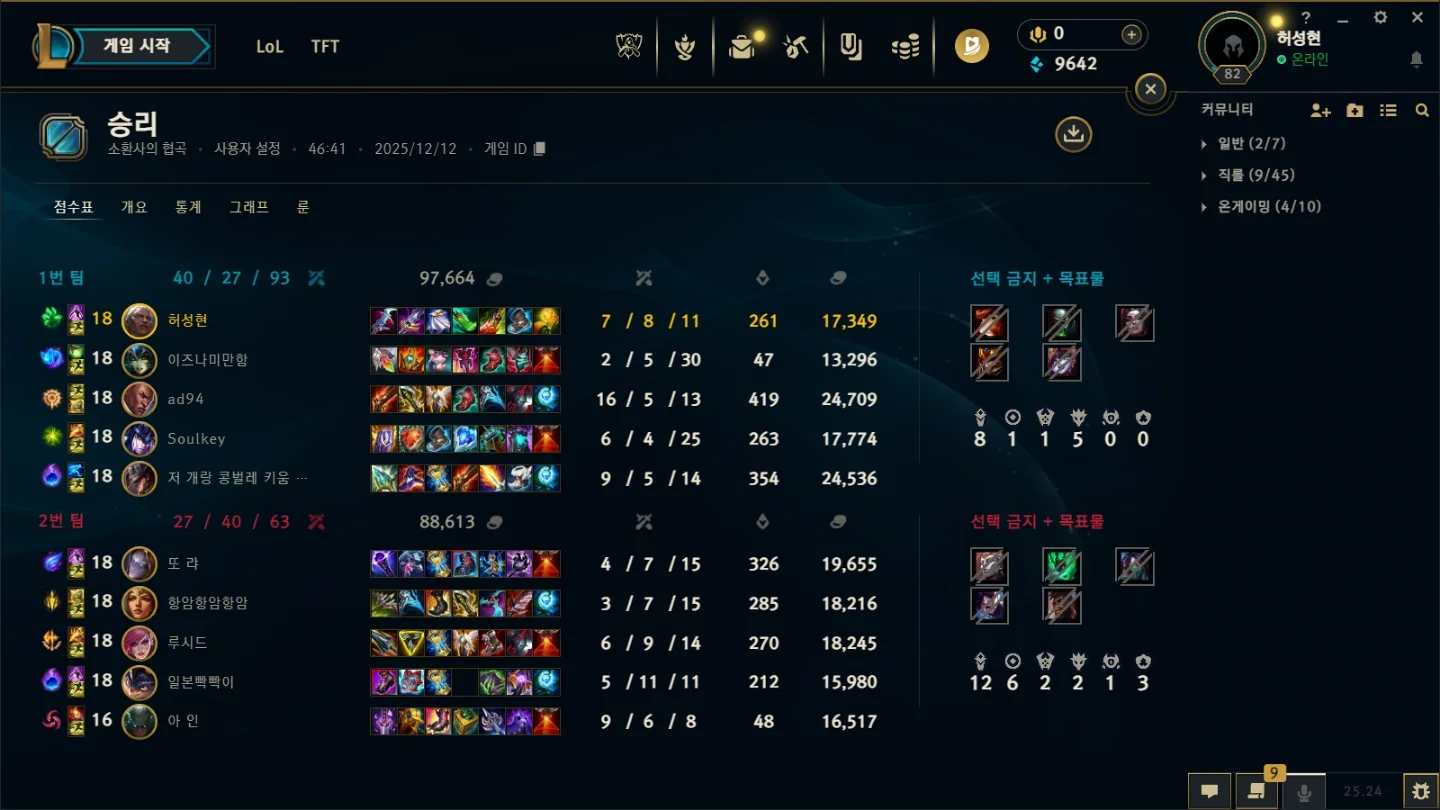 게임 스크린샷 1