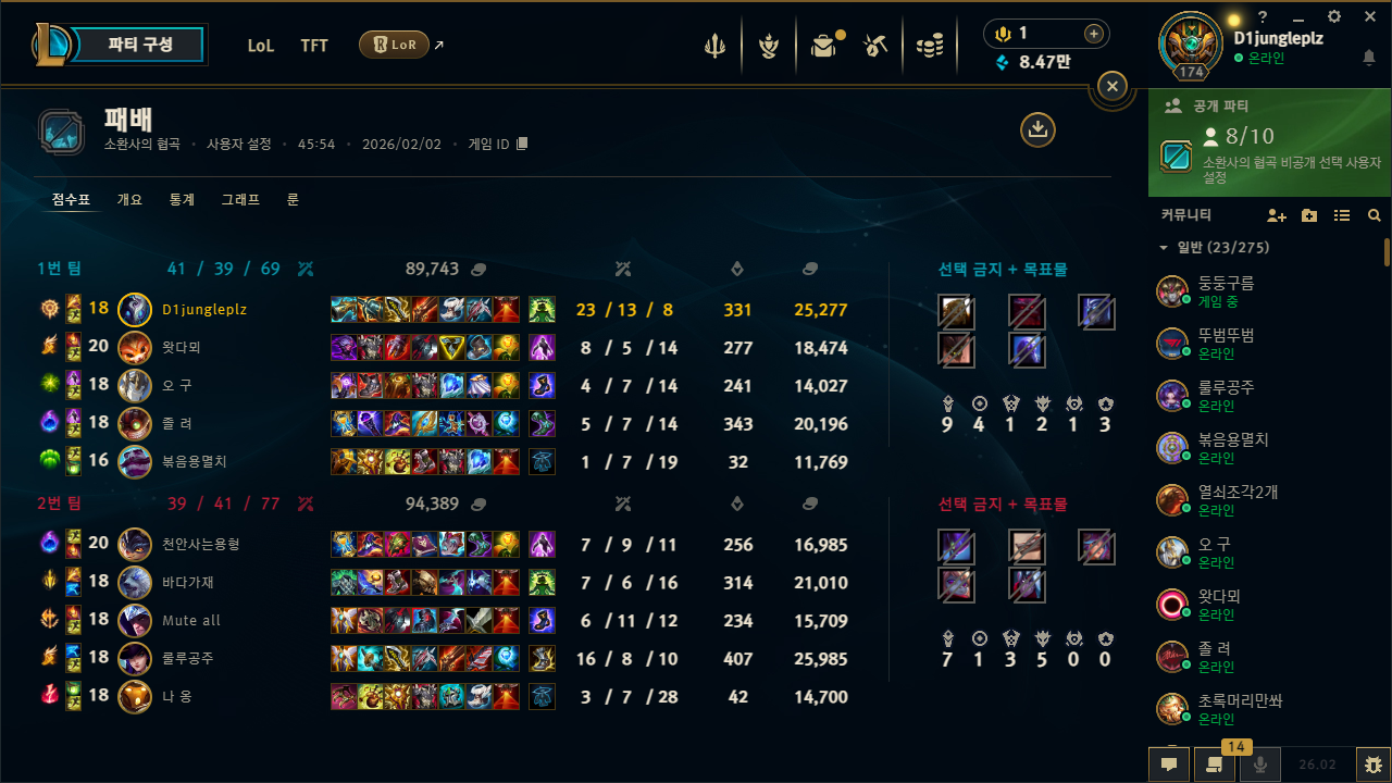 게임 스크린샷 1