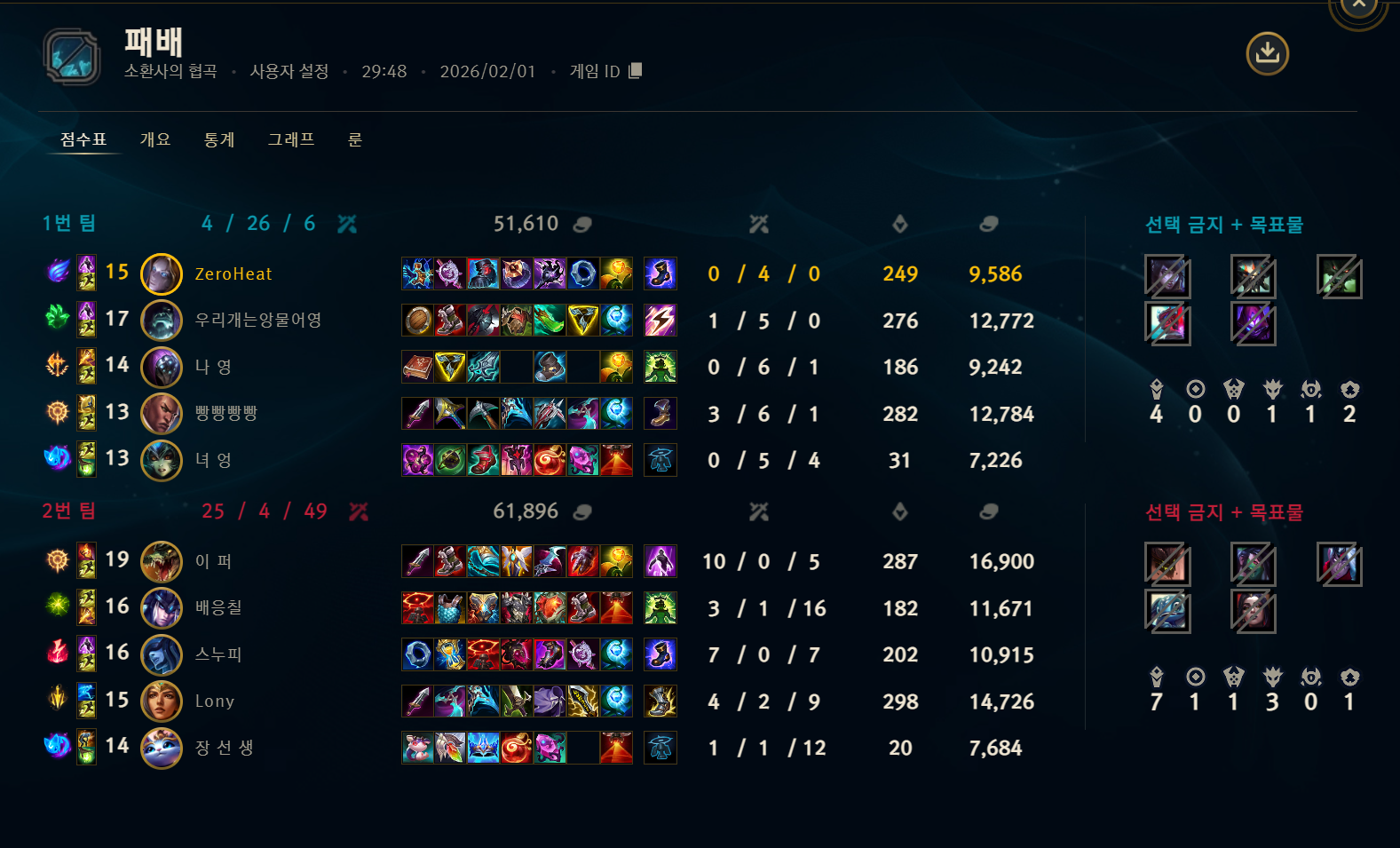 게임 스크린샷 1