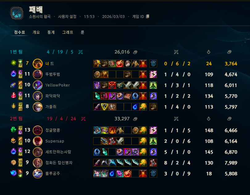 게임 스크린샷