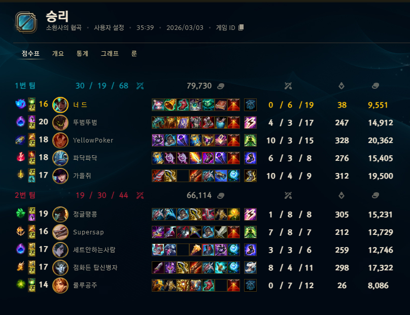 게임 스크린샷