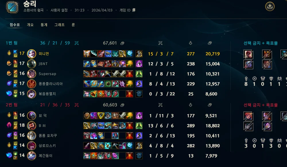 게임 스크린샷 1