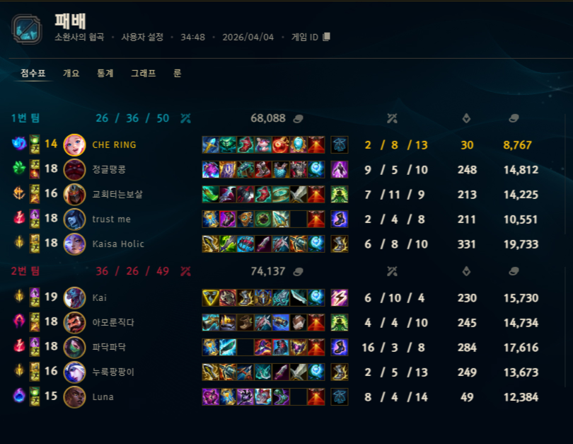 게임 스크린샷
