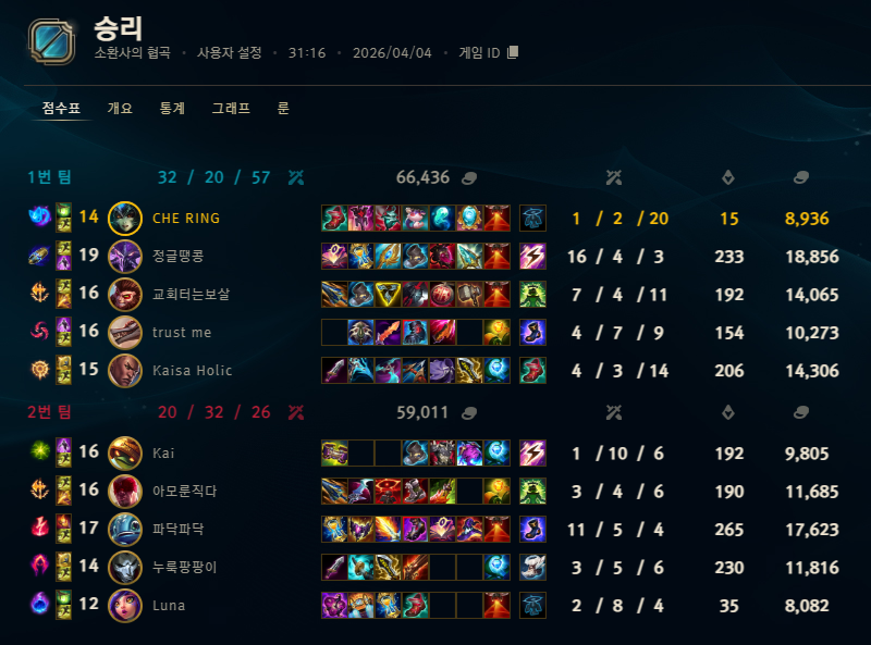 게임 스크린샷