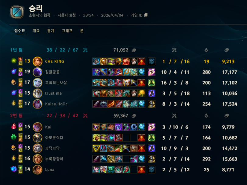 게임 스크린샷