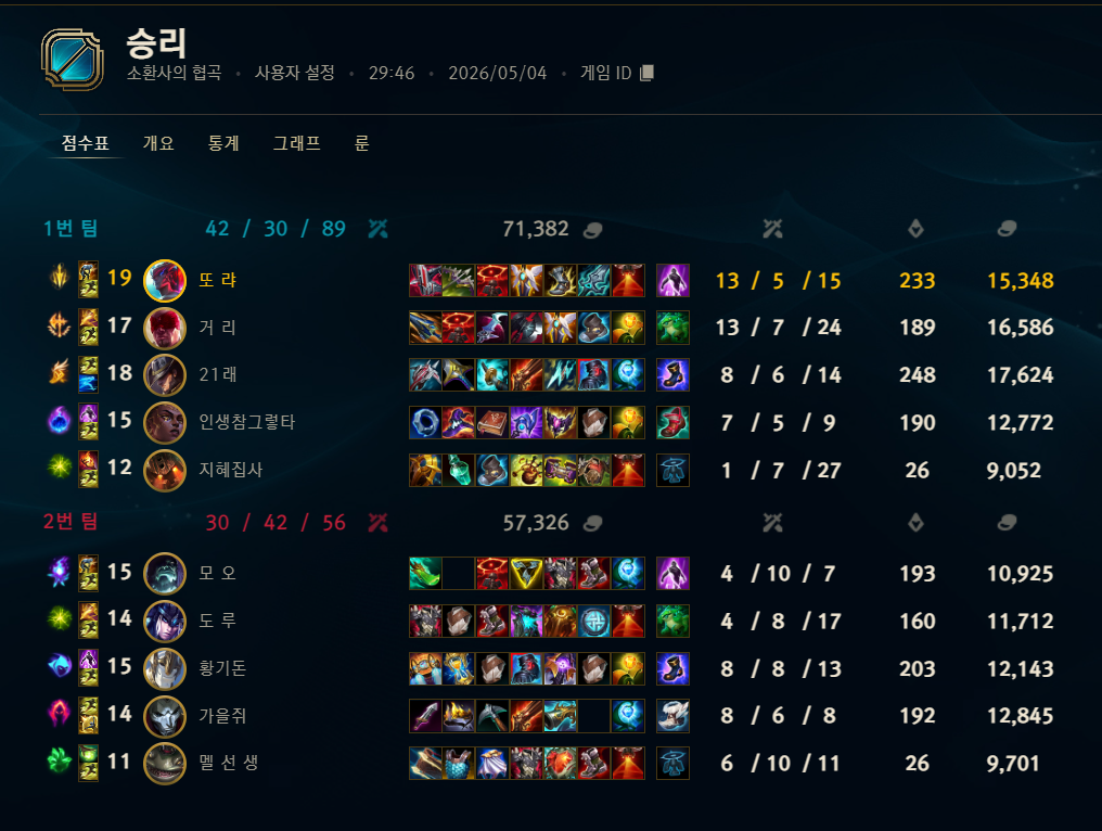 게임 스크린샷 1