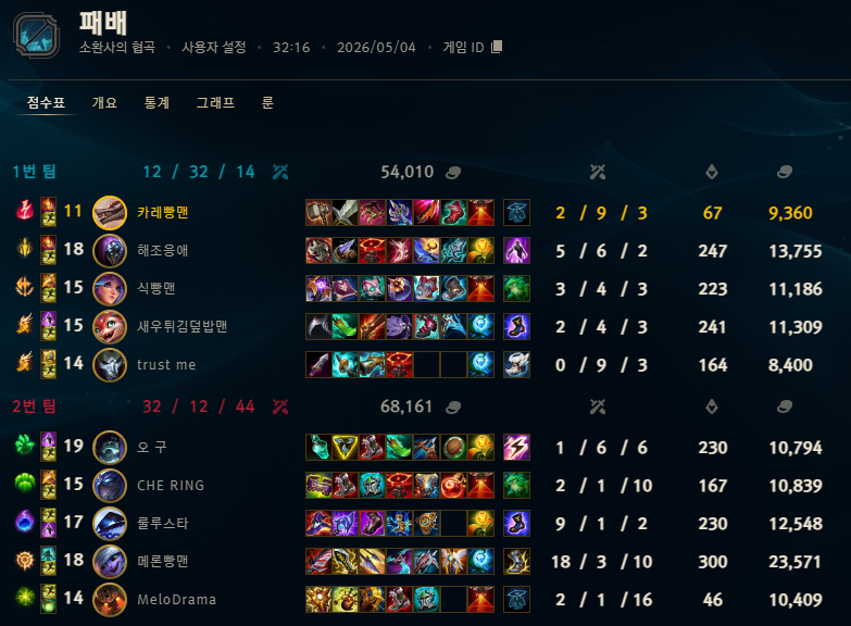 게임 스크린샷 1