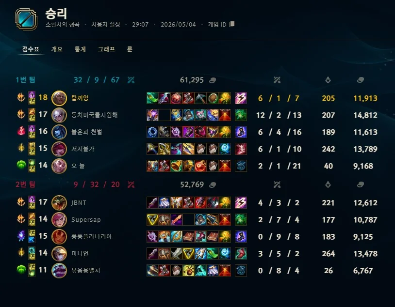 게임 스크린샷 1