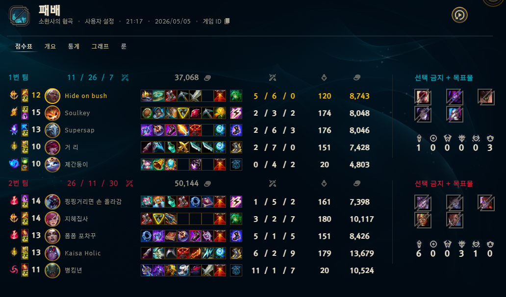 게임 스크린샷