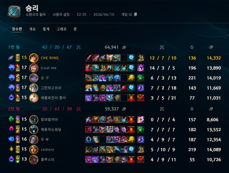 게임 스크린샷