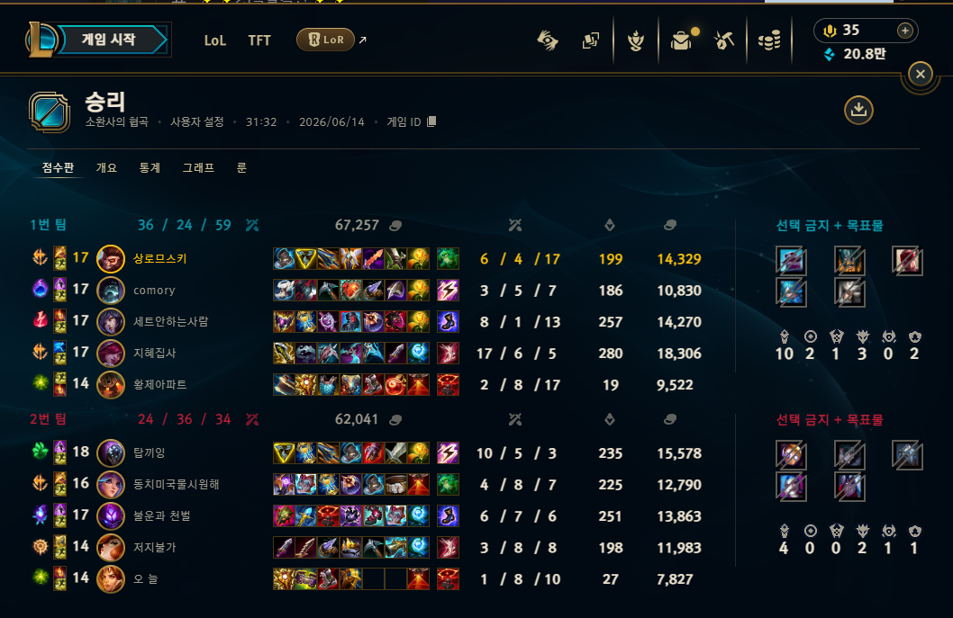 게임 스크린샷