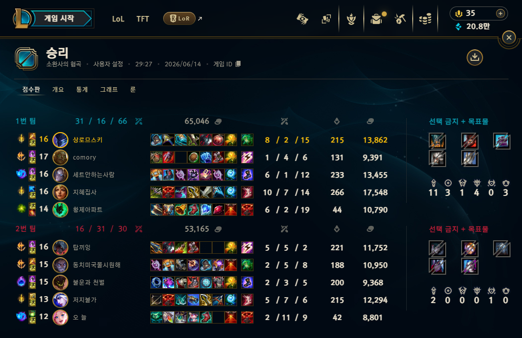 게임 스크린샷