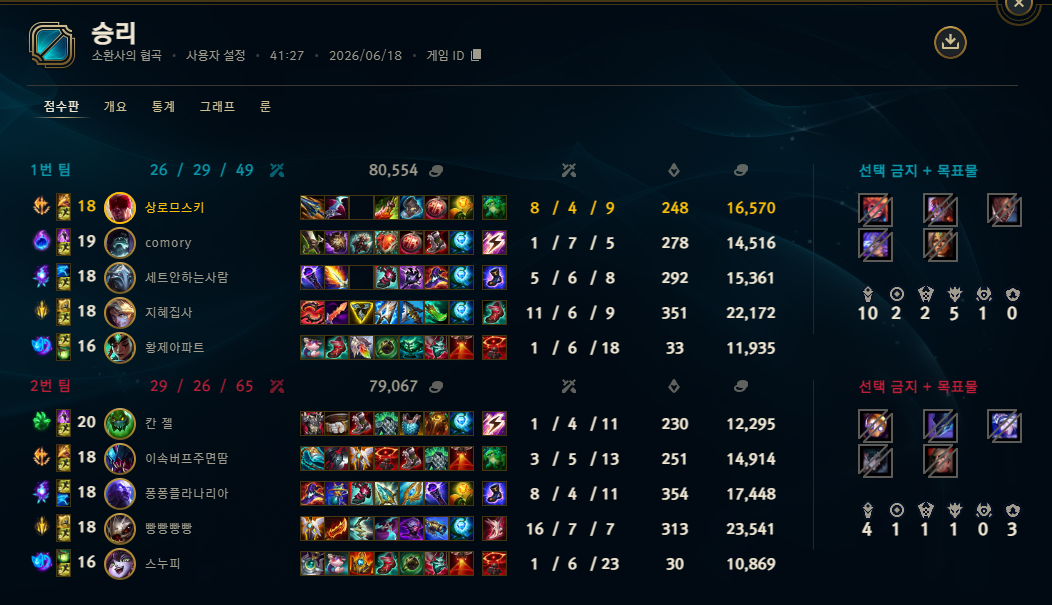 게임 스크린샷