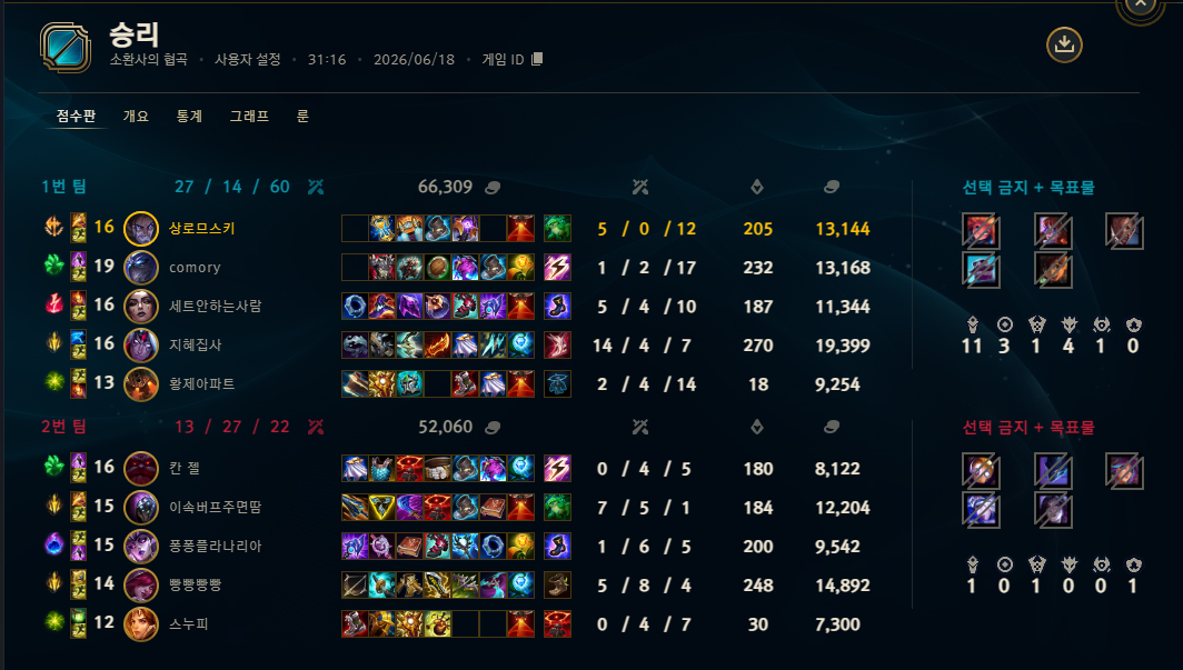 게임 스크린샷