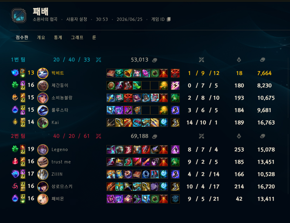 게임 스크린샷