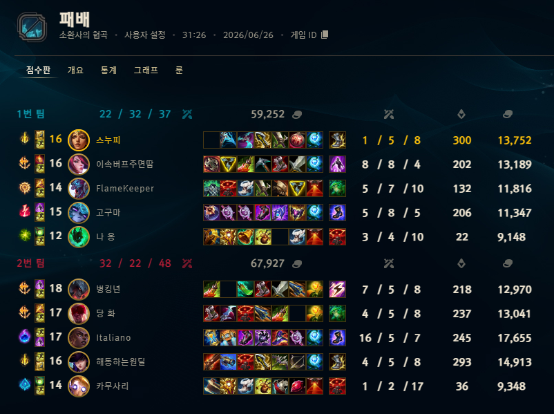 게임 스크린샷