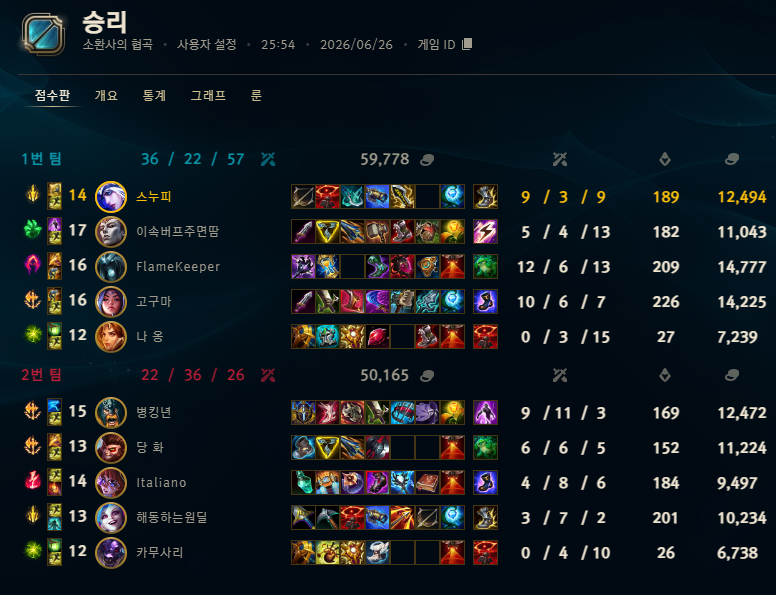게임 스크린샷