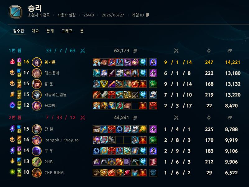 게임 스크린샷