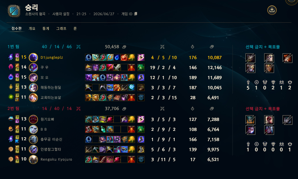 게임 스크린샷