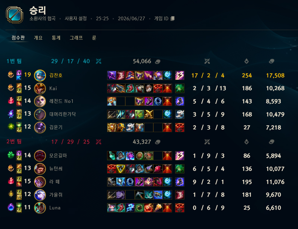 게임 스크린샷