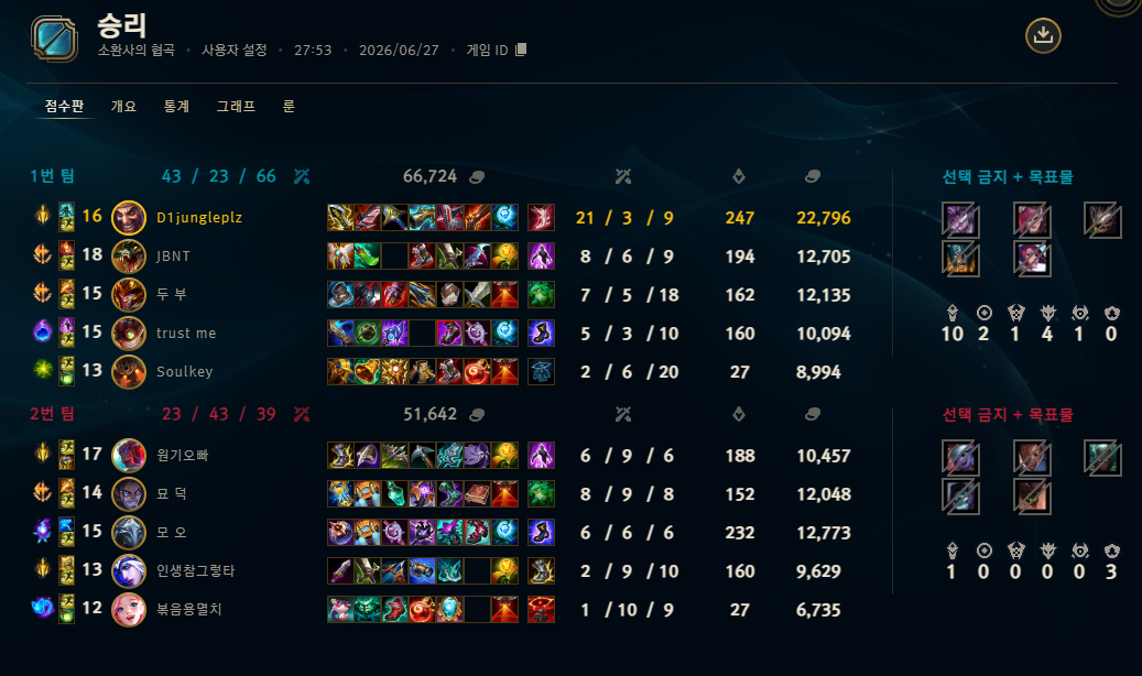 게임 스크린샷