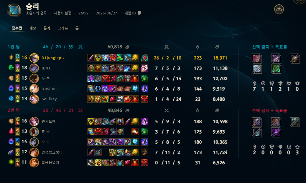 게임 스크린샷