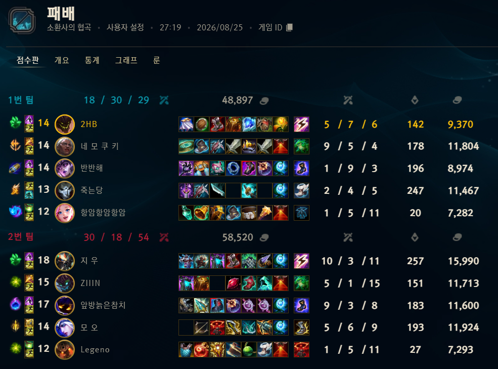 게임 스크린샷