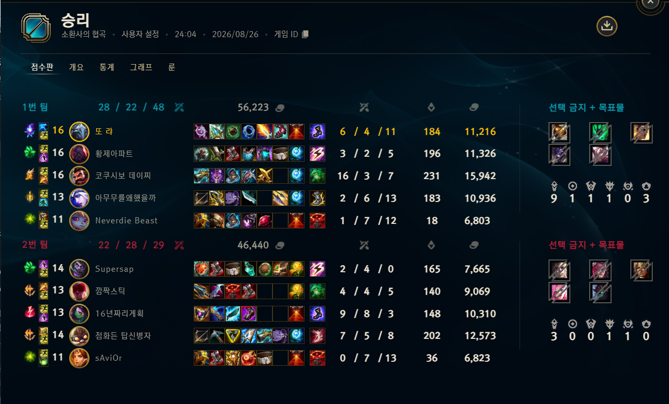게임 스크린샷